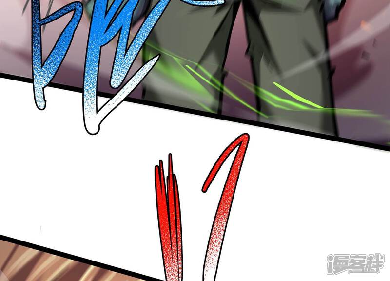 《诸神退散》第102话 人…是什么？ 第4页