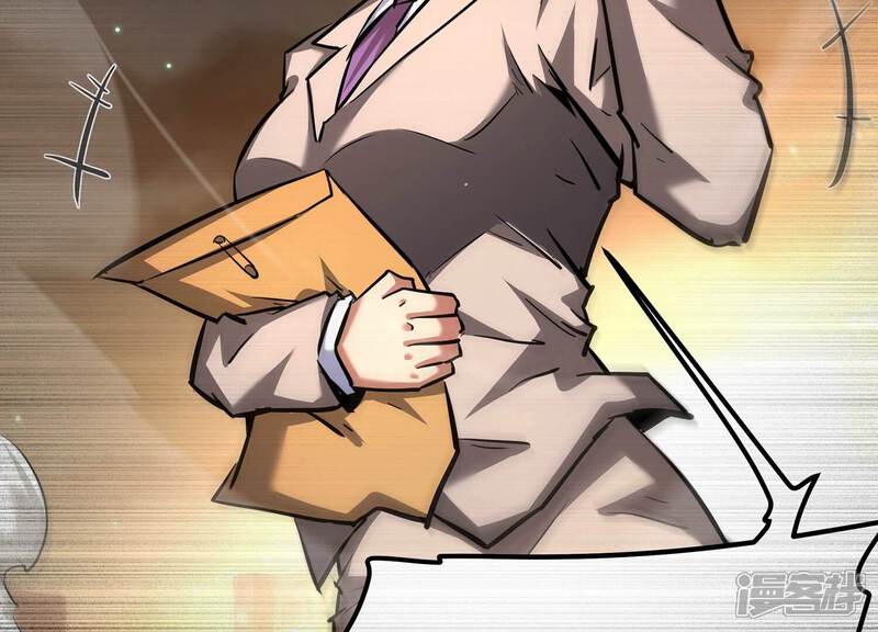 《诸神退散》第102话 人…是什么？ 第53页