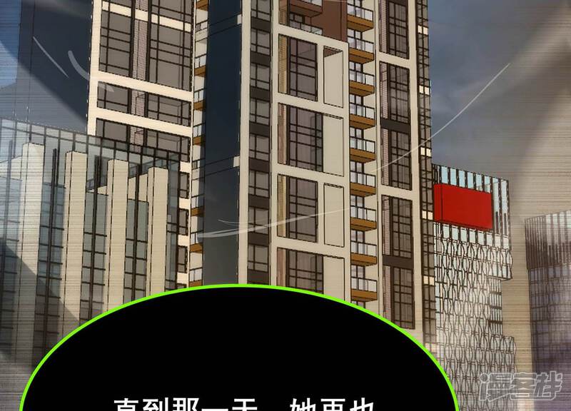 《诸神退散》第102话 人…是什么？ 第59页