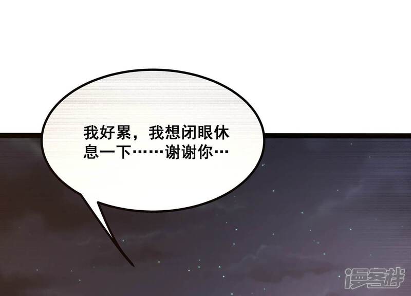 《诸神退散》第102话 人…是什么？ 第61页