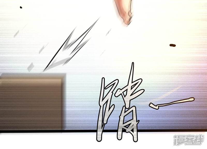 《诸神退散》第102话 人…是什么？ 第67页