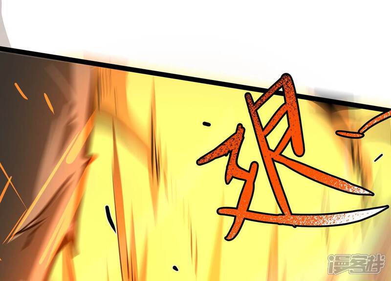 《诸神退散》第101话 一人即是军团 第33页