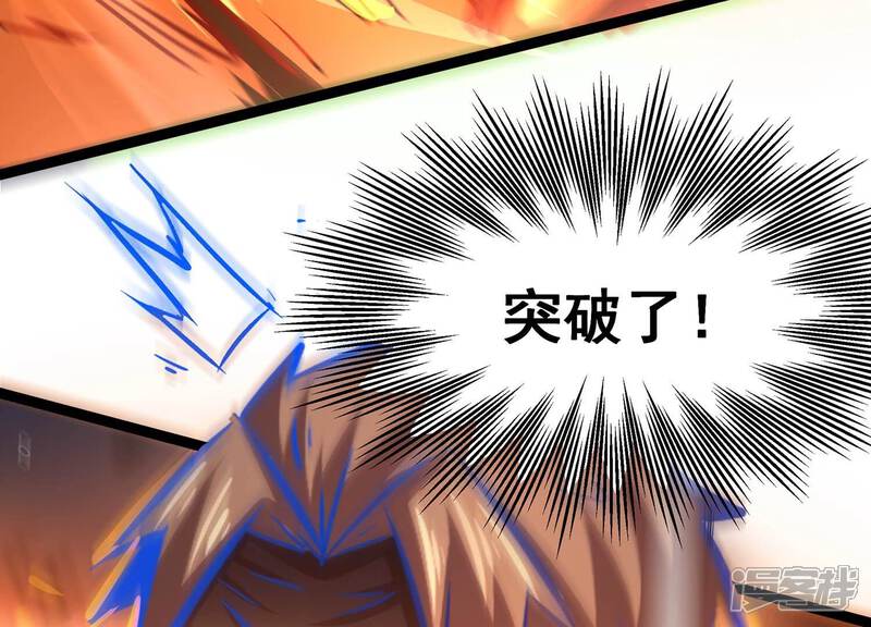 《诸神退散》第101话 一人即是军团 第74页