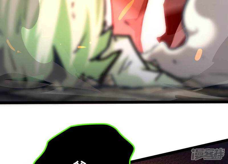 《诸神退散》第101话 一人即是军团 第87页