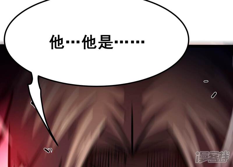 《诸神退散》第101话 一人即是军团 第94页