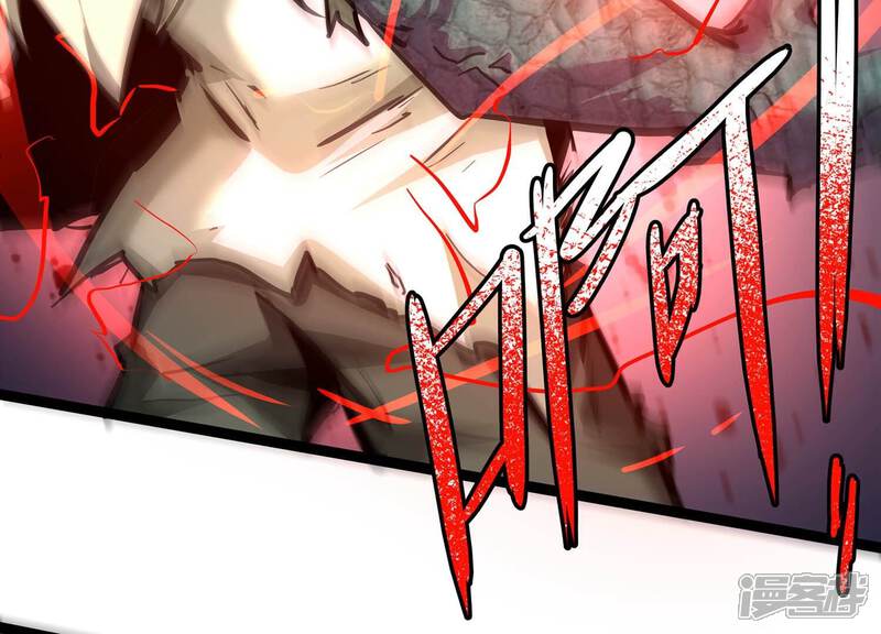 《诸神退散》第104话 瞬杀！ 第12页
