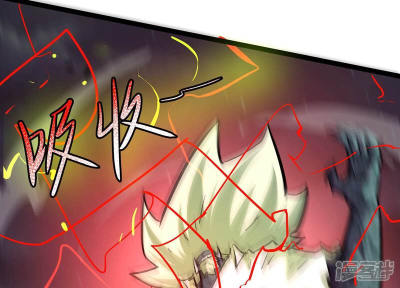 《诸神退散》第104话 瞬杀！ 第13页