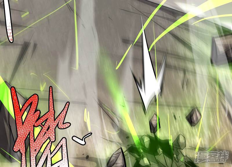 《诸神退散》第104话 瞬杀！ 第21页