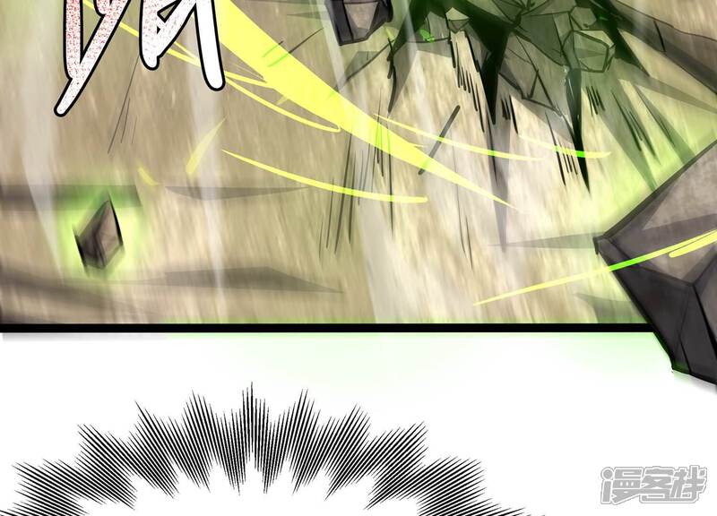 《诸神退散》第104话 瞬杀！ 第22页