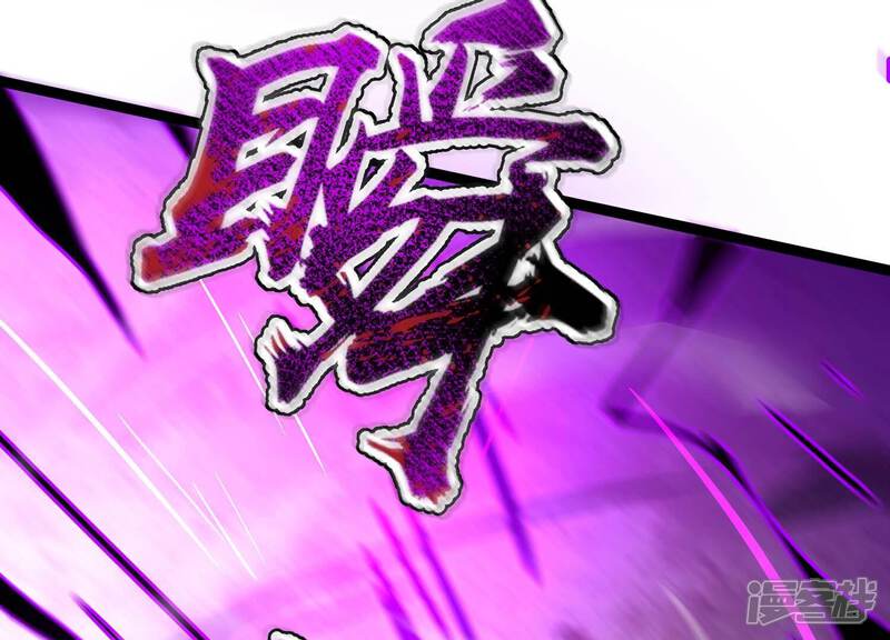 《诸神退散》第104话 瞬杀！ 第34页