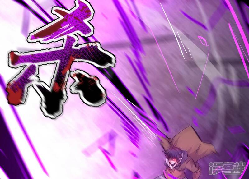《诸神退散》第104话 瞬杀！ 第35页