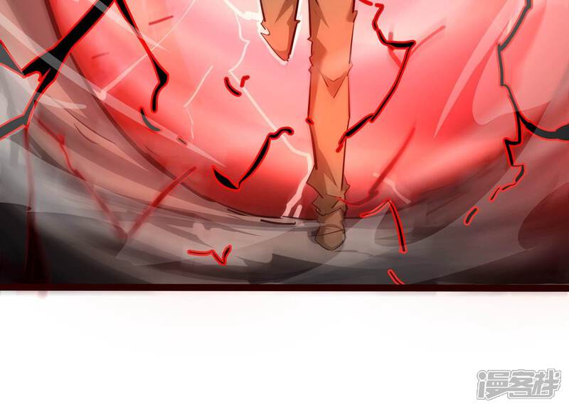 《诸神退散》第104话 瞬杀！ 第53页