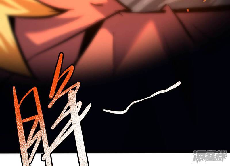 《诸神退散》第104话 瞬杀！ 第71页