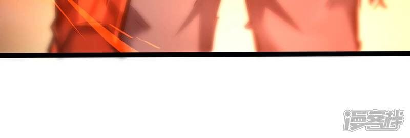 《诸神退散》第104话 瞬杀！ 第75页