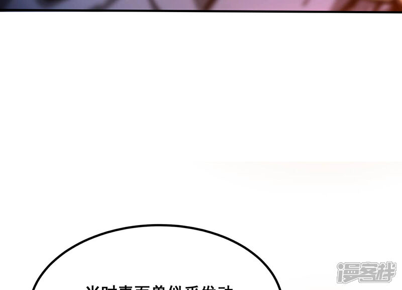 《诸神退散》第104话 瞬杀！ 第80页