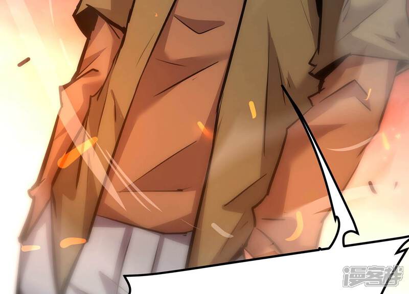 《诸神退散》第104话 瞬杀！ 第89页