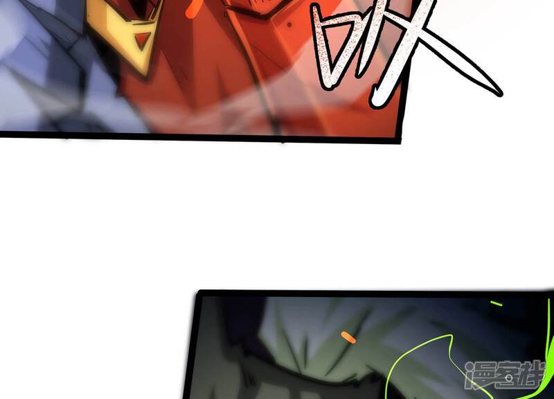 《诸神退散》第103话 同归于尽！ 第13页
