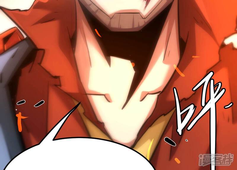 《诸神退散》第103话 同归于尽！ 第18页