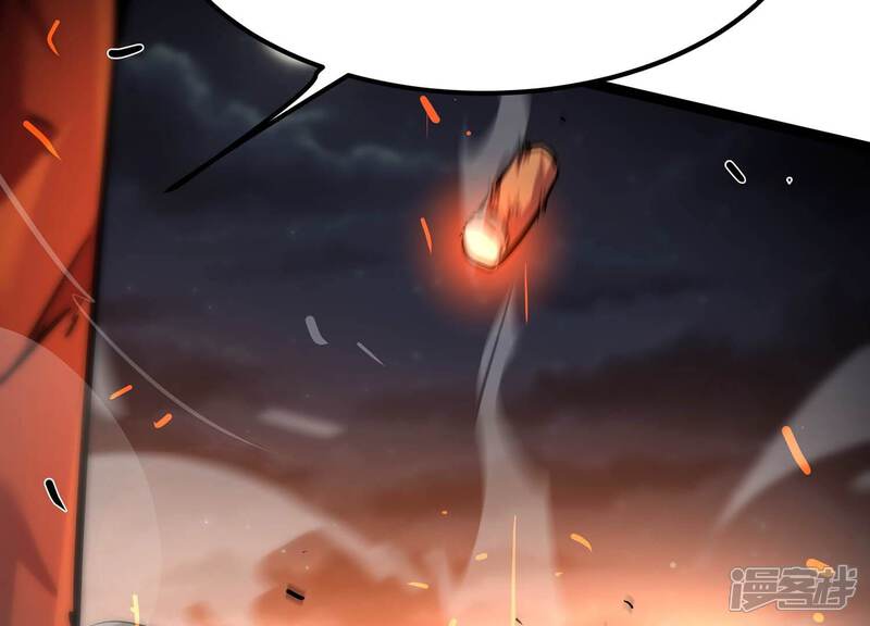《诸神退散》第103话 同归于尽！ 第20页