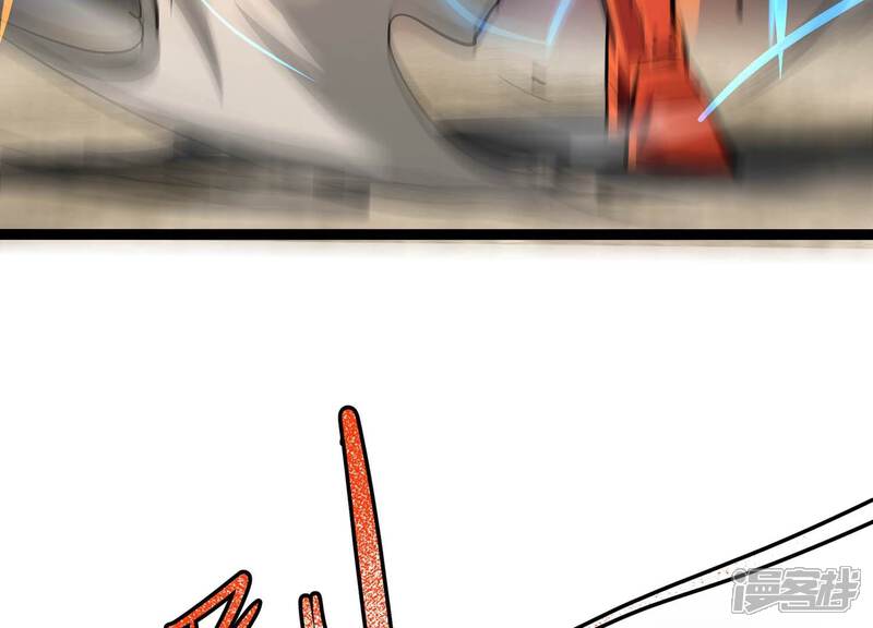 《诸神退散》第103话 同归于尽！ 第25页