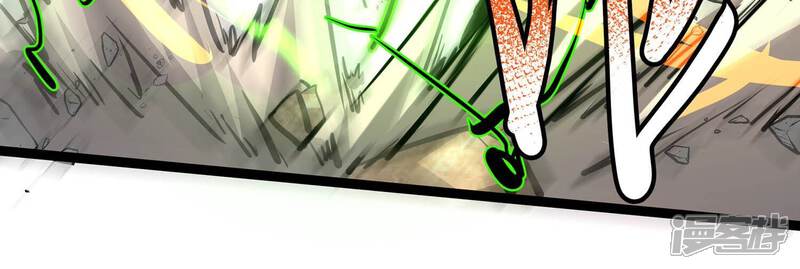 《诸神退散》第103话 同归于尽！ 第45页
