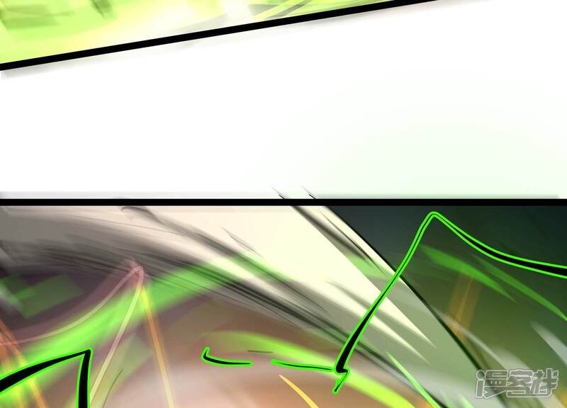 《诸神退散》第103话 同归于尽！ 第52页