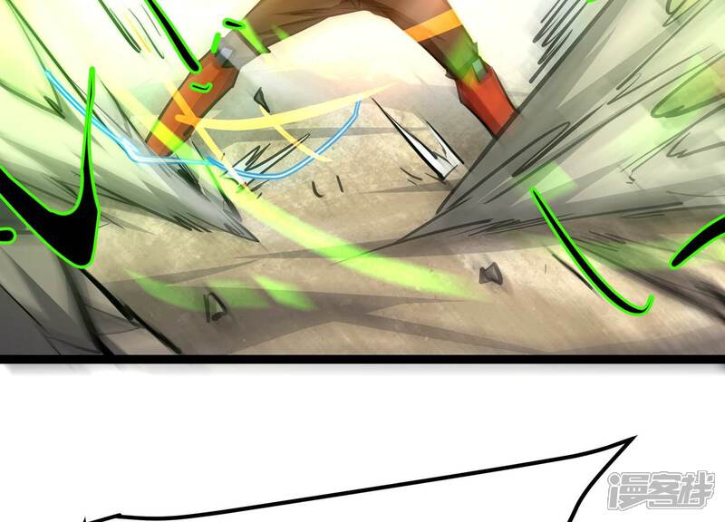 《诸神退散》第103话 同归于尽！ 第54页