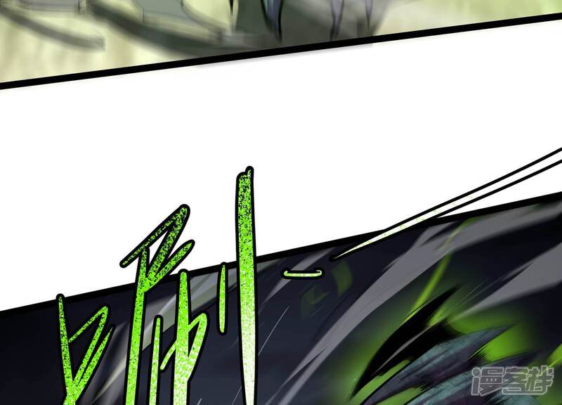 《诸神退散》第103话 同归于尽！ 第58页