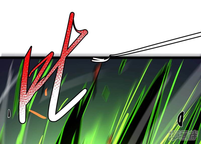 《诸神退散》第103话 同归于尽！ 第61页