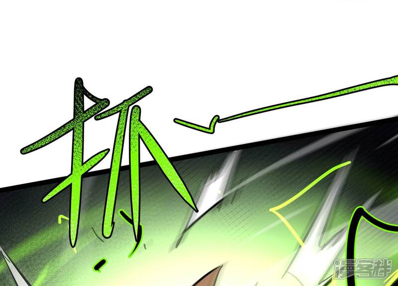 《诸神退散》第103话 同归于尽！ 第64页
