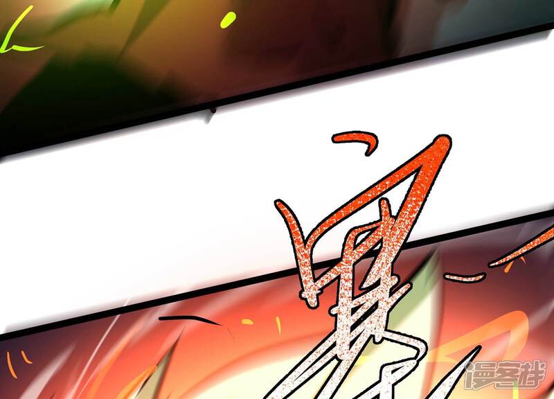 《诸神退散》第103话 同归于尽！ 第72页