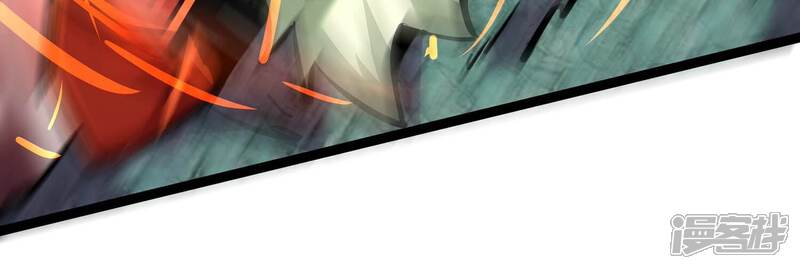 《诸神退散》第103话 同归于尽！ 第75页