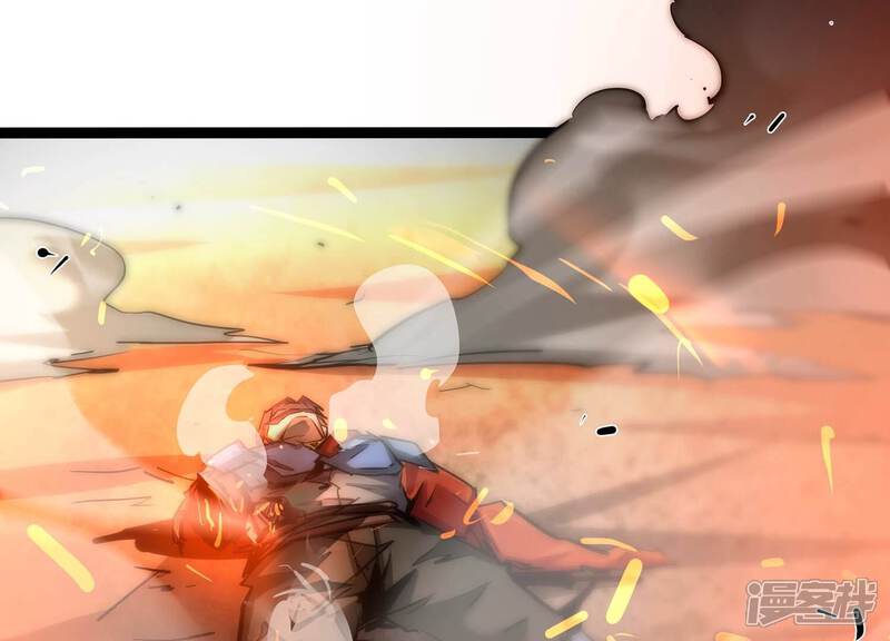 《诸神退散》第103话 同归于尽！ 第81页