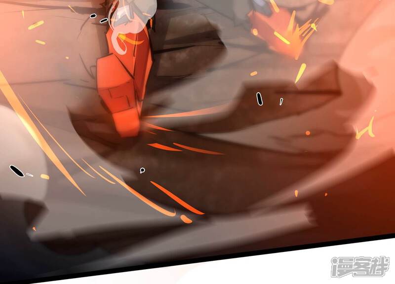 《诸神退散》第103话 同归于尽！ 第82页
