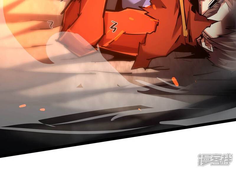 《诸神退散》第103话 同归于尽！ 第85页