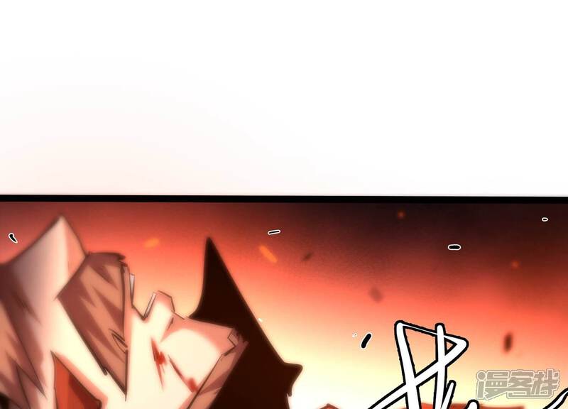 《诸神退散》第103话 同归于尽！ 第86页