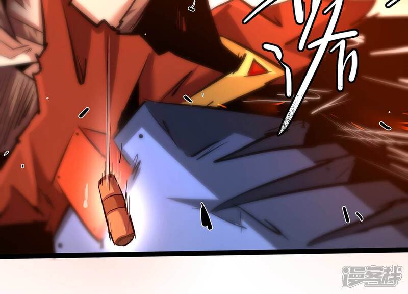《诸神退散》第103话 同归于尽！ 第87页