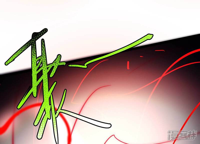 《诸神退散》第103话 同归于尽！ 第88页