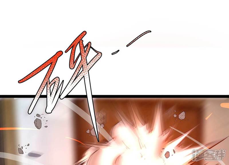 《诸神退散》第106话 以一敌二 第16页