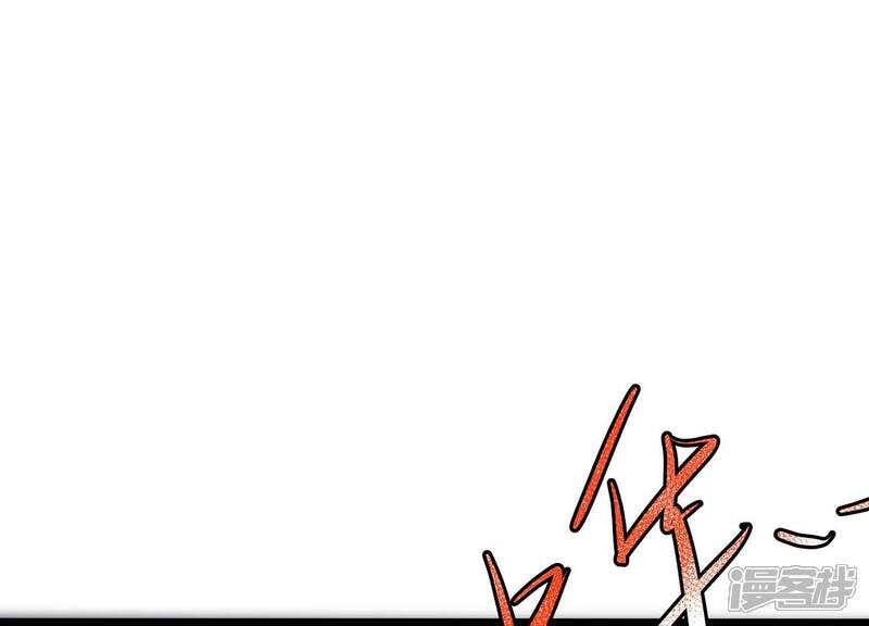 《诸神退散》第106话 以一敌二 第1页