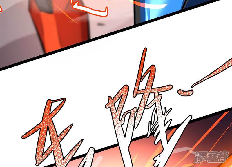 《诸神退散》第106话 以一敌二 第22页