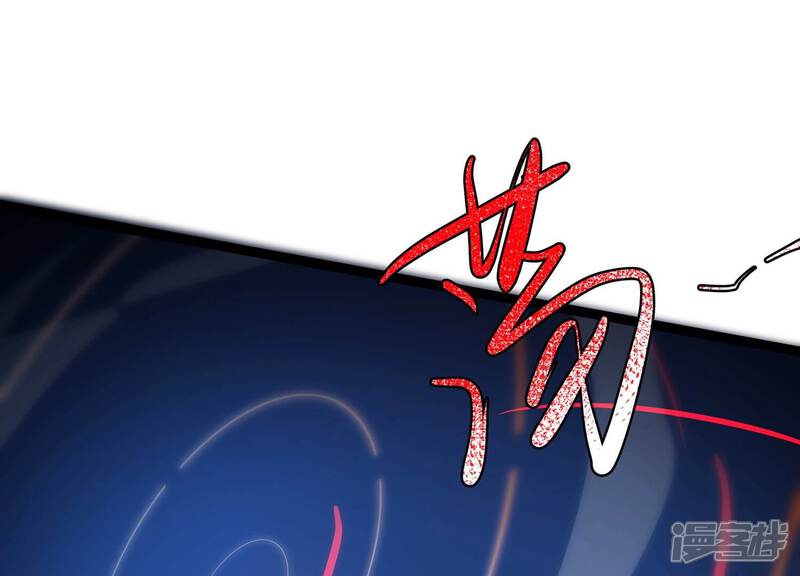 《诸神退散》第106话 以一敌二 第31页