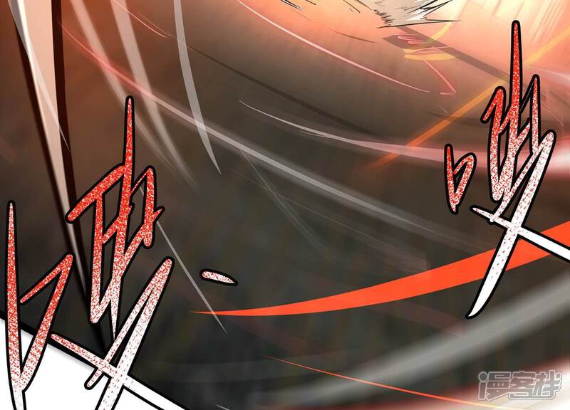 《诸神退散》第106话 以一敌二 第41页