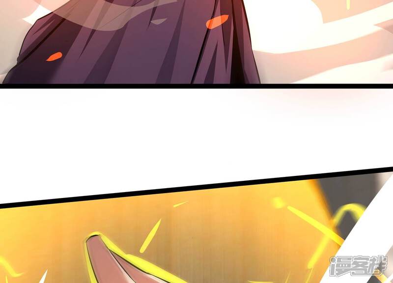 《诸神退散》第106话 以一敌二 第58页