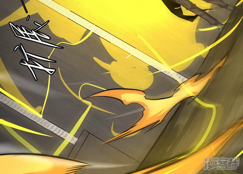 《诸神退散》第106话 以一敌二 第63页