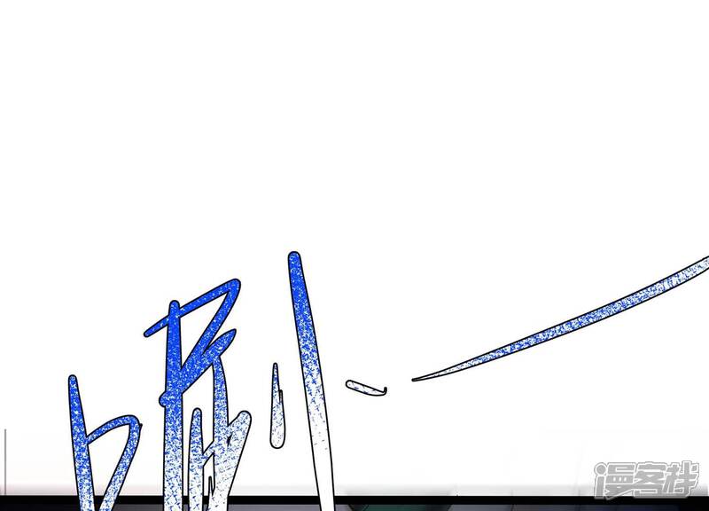《诸神退散》第106话 以一敌二 第6页