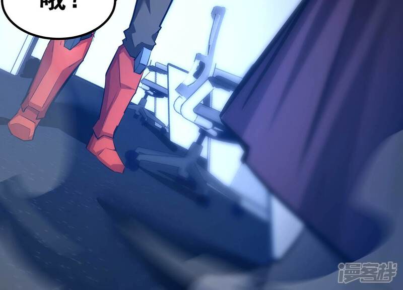 《诸神退散》第105话 老当益壮否？ 第21页