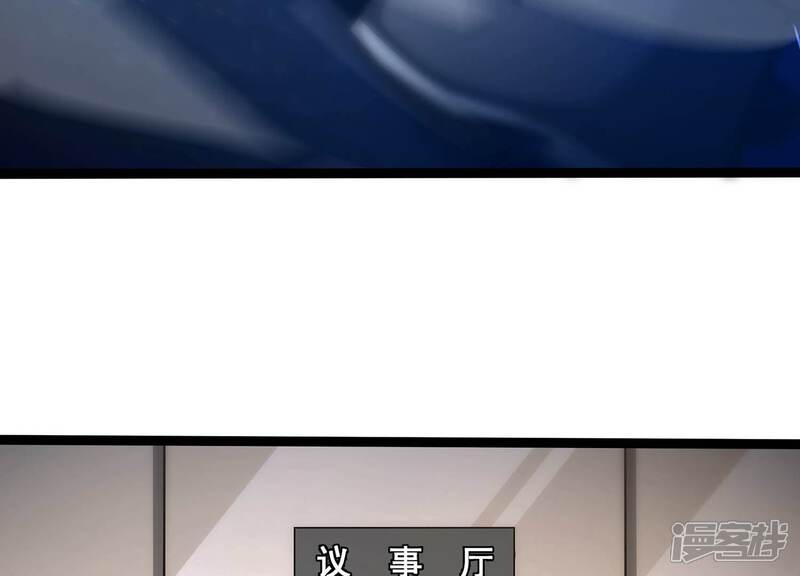 《诸神退散》第105话 老当益壮否？ 第22页