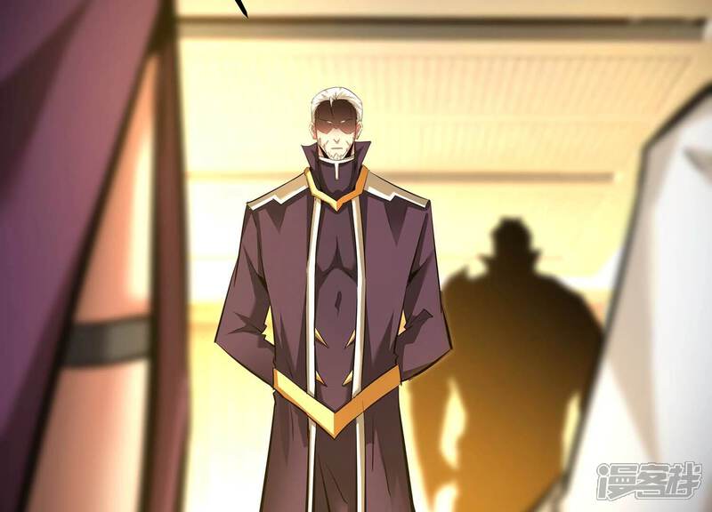 《诸神退散》第105话 老当益壮否？ 第26页