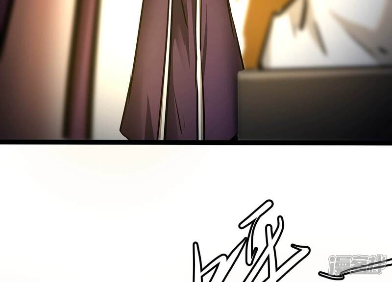 《诸神退散》第105话 老当益壮否？ 第27页